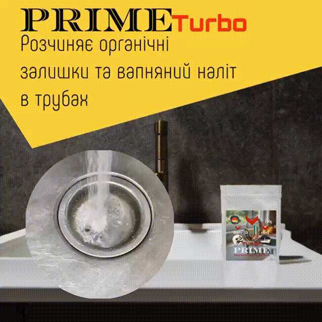Prime Turbo