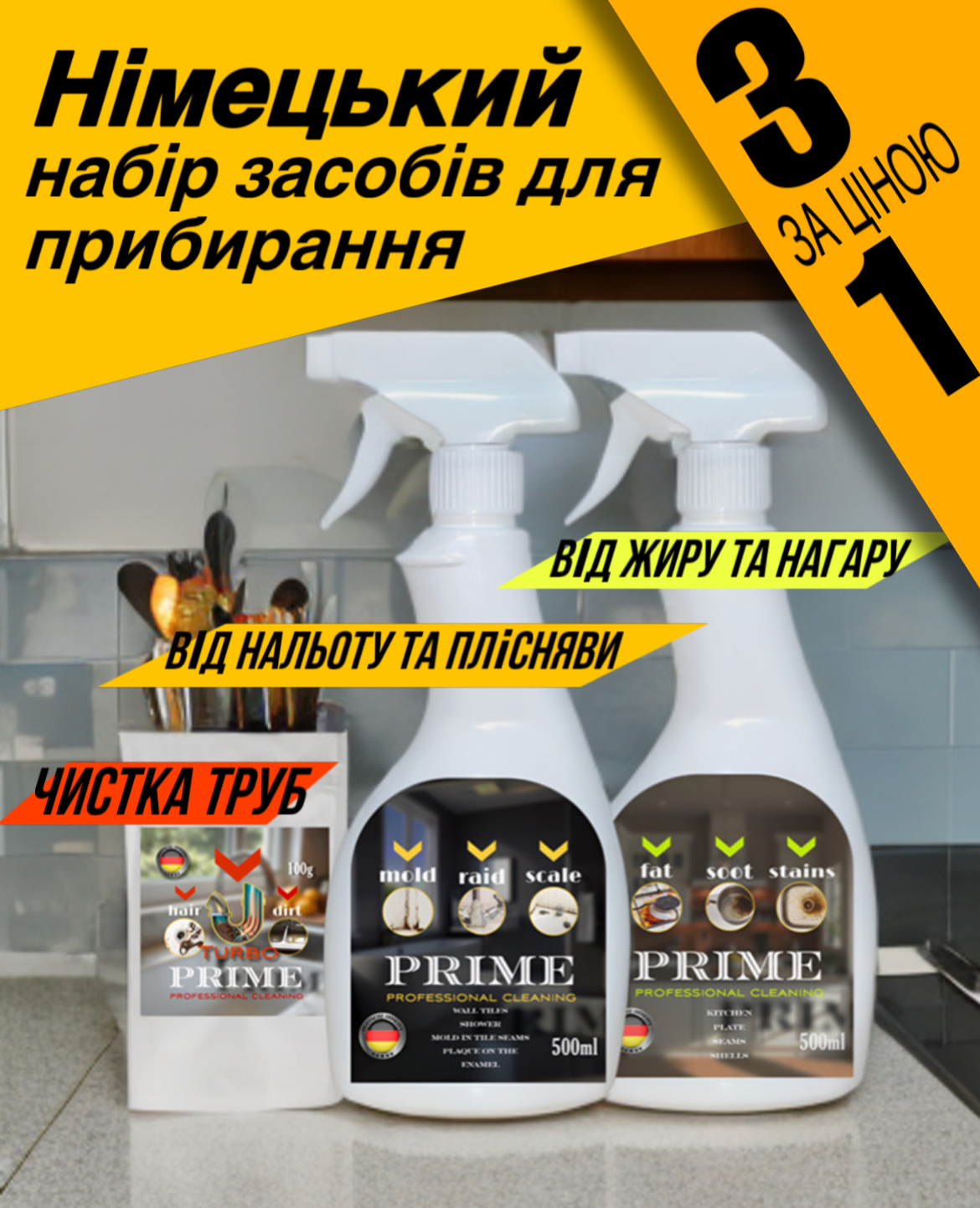 Promo